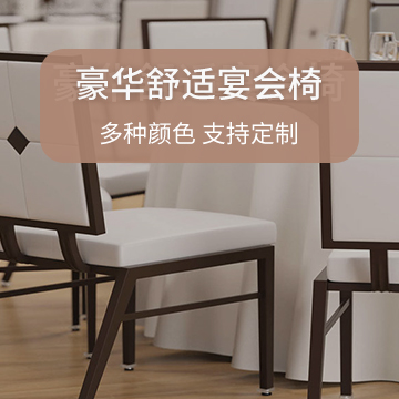餐廳家具